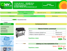 Tablet Screenshot of o-key.ru